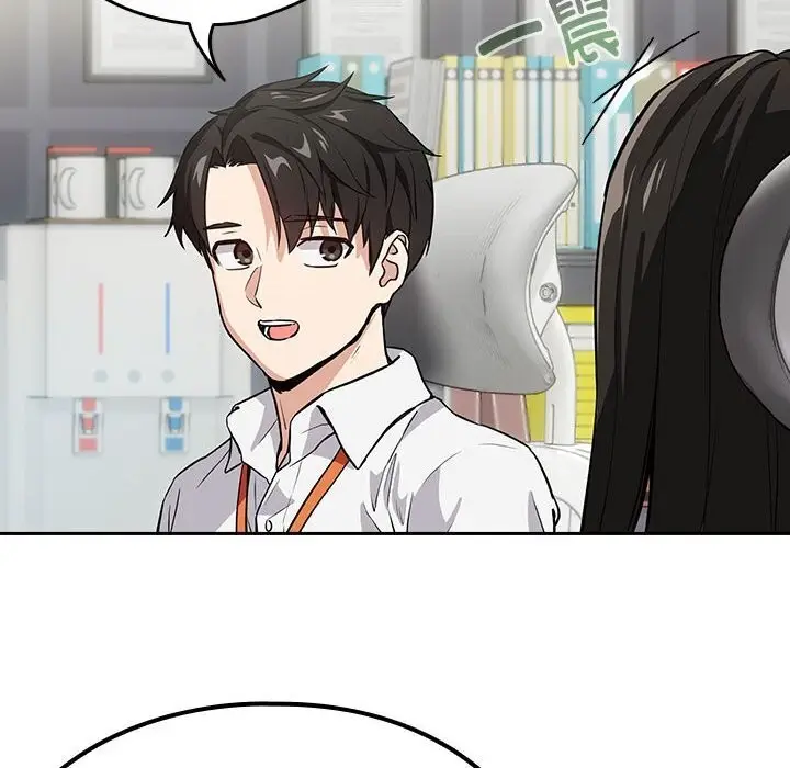 漫画《下班后的例行恋爱》第40话第93张图