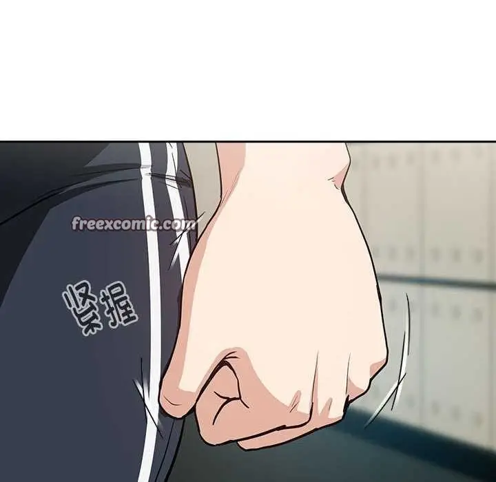 漫画《下班后的例行恋爱》第41话第16张图