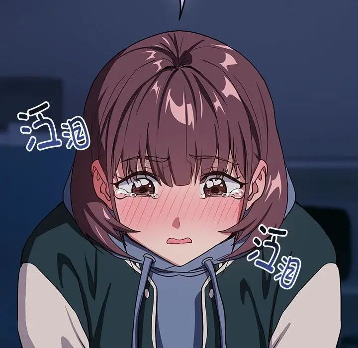 漫画《下班后的例行恋爱》第42话第12张图