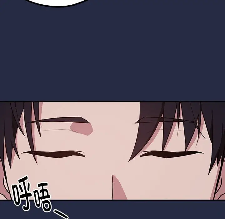 漫画《下班后的例行恋爱》第42话第26张图