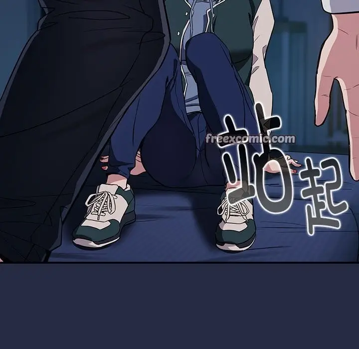 漫画《下班后的例行恋爱》第42话第48张图