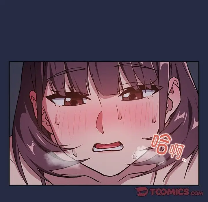 漫画《下班后的例行恋爱》第43话第38张图