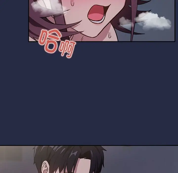 漫画《下班后的例行恋爱》第43话第51张图