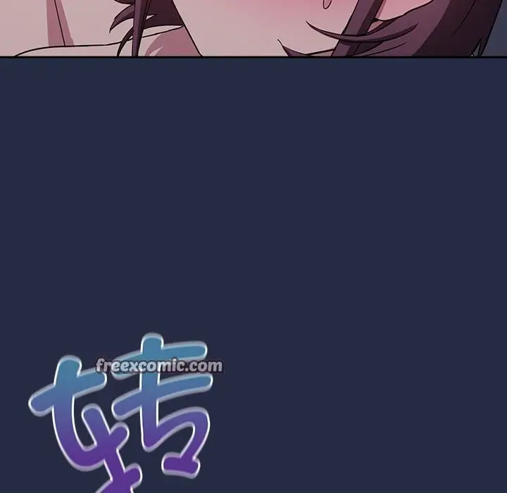 漫画《下班后的例行恋爱》第43话第79张图