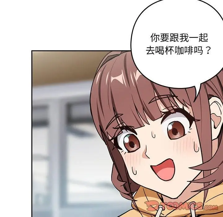 漫画《下班后的例行恋爱》第44话第108张图