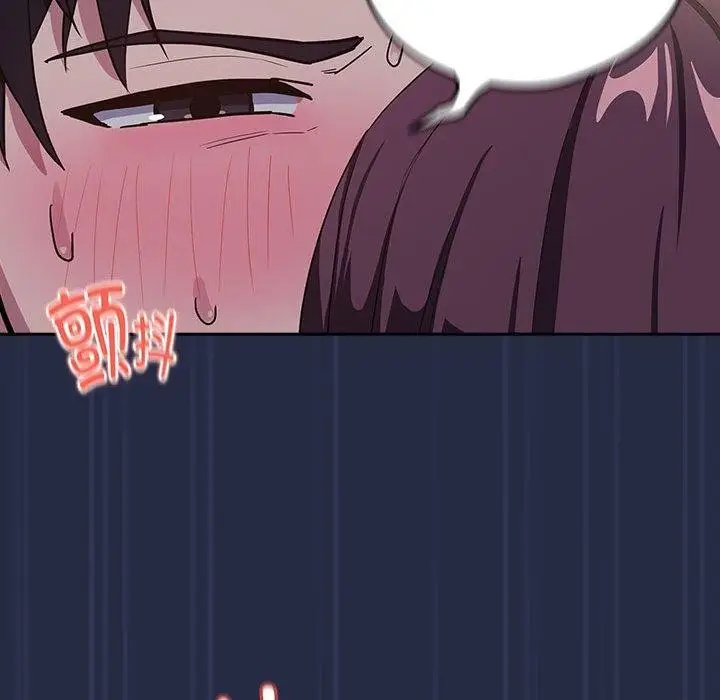 漫画《下班后的例行恋爱》第44话第28张图