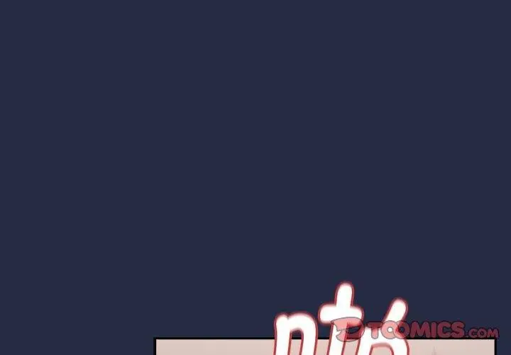 漫画《下班后的例行恋爱》第44话第3张图