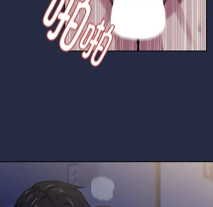 漫画《下班后的例行恋爱》第44话第5张图