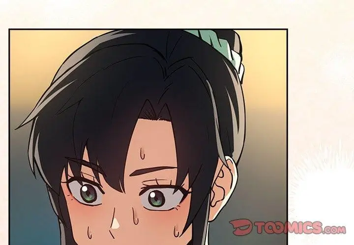 漫画《下班后的例行恋爱》第45话第2张图