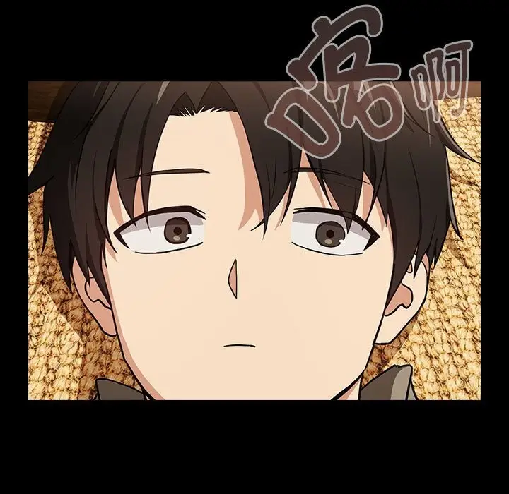 漫画《下班后的例行恋爱》第46话第11张图