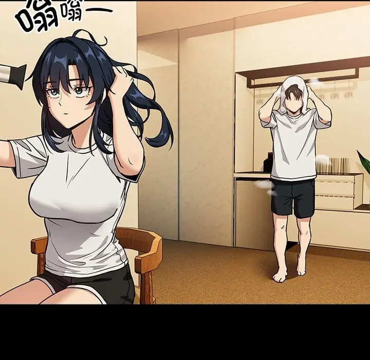 漫画《下班后的例行恋爱》第46话第17张图