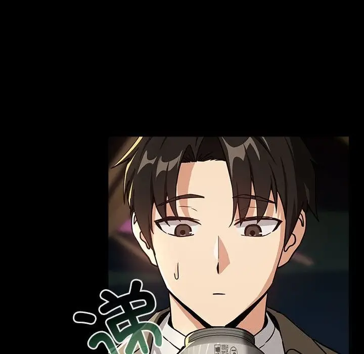 漫画《下班后的例行恋爱》第46话第47张图