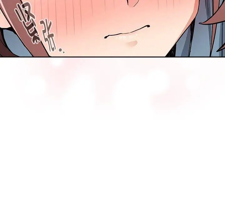漫画《下班后的例行恋爱》第47话第106张图
