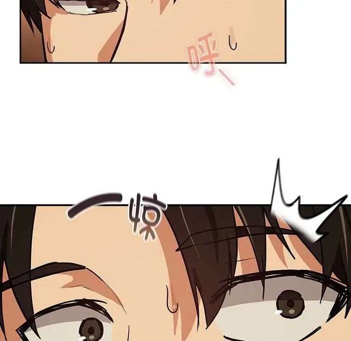 漫画《下班后的例行恋爱》第48话第101张图
