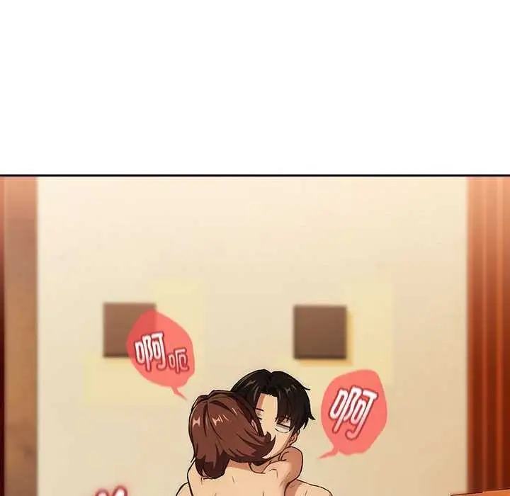 漫画《下班后的例行恋爱》第48话第22张图
