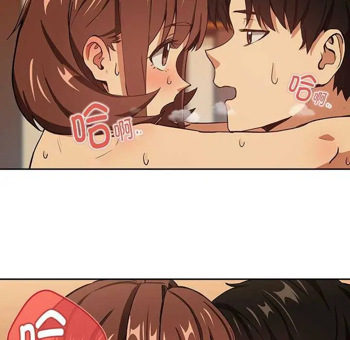 漫画《下班后的例行恋爱》第48话第33张图