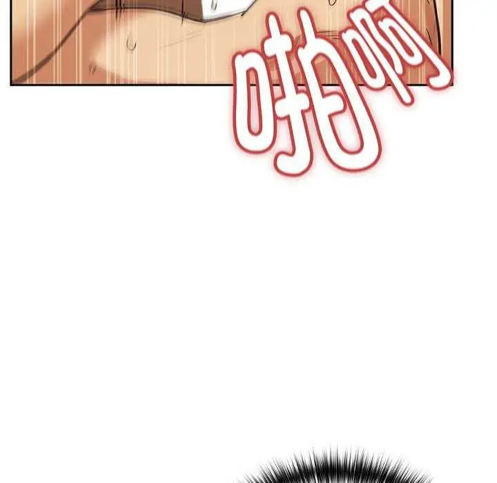 漫画《下班后的例行恋爱》第48话第36张图