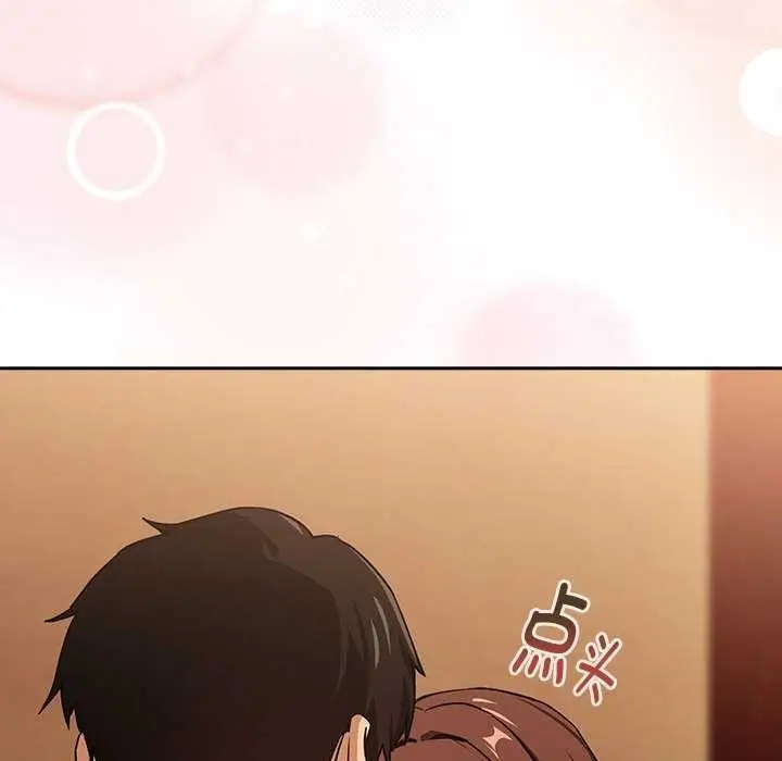 漫画《下班后的例行恋爱》第48话第60张图