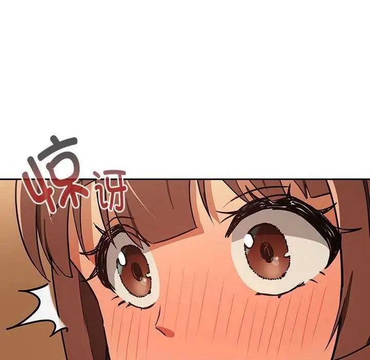 漫画《下班后的例行恋爱》第48话第65张图