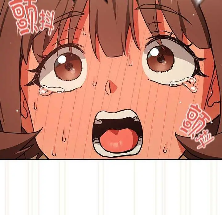 漫画《下班后的例行恋爱》第48话第83张图
