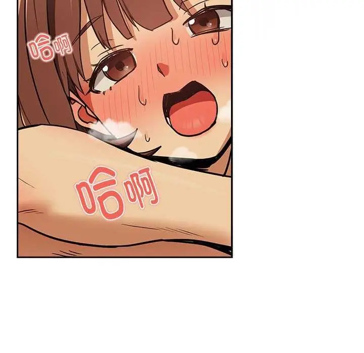 漫画《下班后的例行恋爱》第48话第95张图