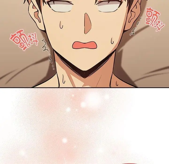 漫画《下班后的例行恋爱》第49话第100张图