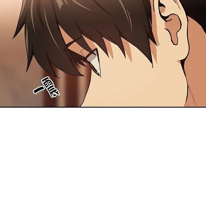 漫画《下班后的例行恋爱》第49话第37张图