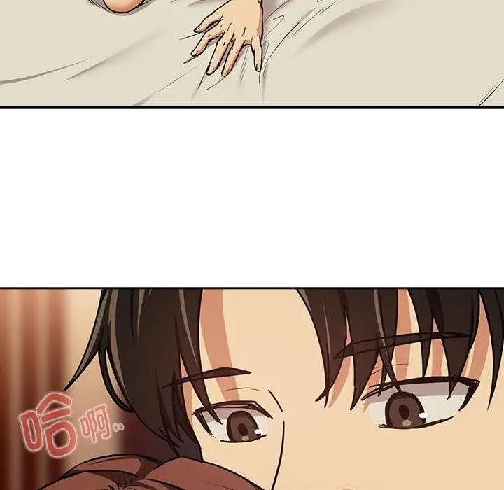 漫画《下班后的例行恋爱》第49话第42张图