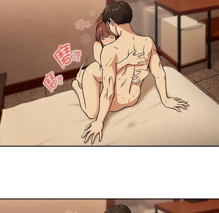 漫画《下班后的例行恋爱》第49话第46张图