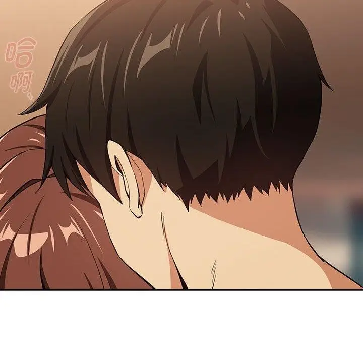 漫画《下班后的例行恋爱》第49话第49张图