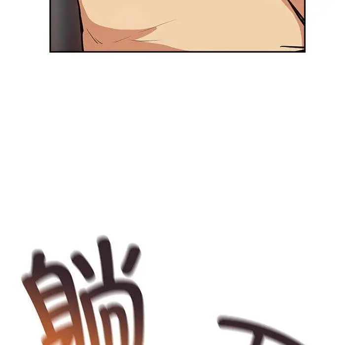 漫画《下班后的例行恋爱》第49话第54张图