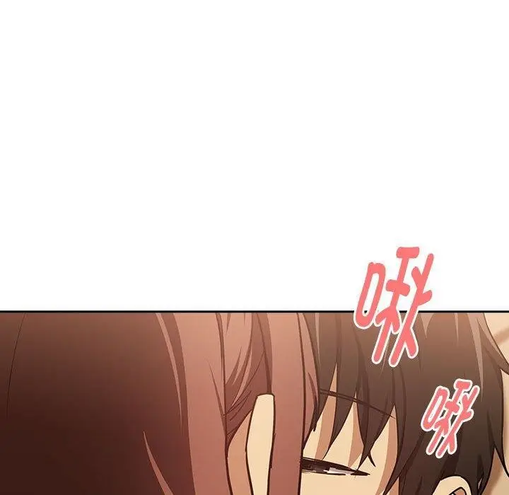 漫画《下班后的例行恋爱》第49话第94张图