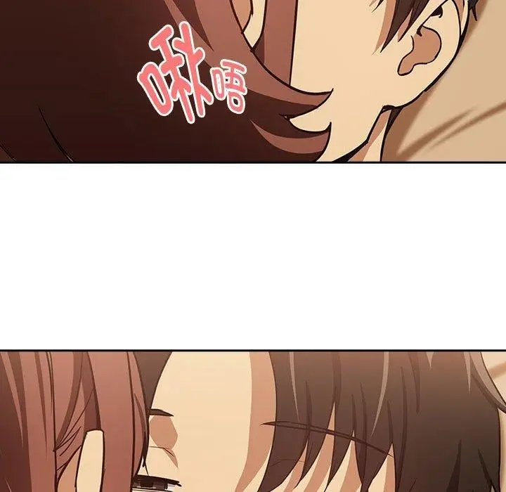 漫画《下班后的例行恋爱》第49话第95张图