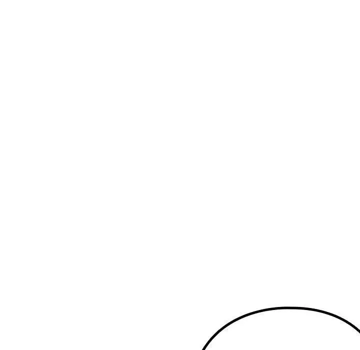 漫画《下班后的例行恋爱》第50话第12张图