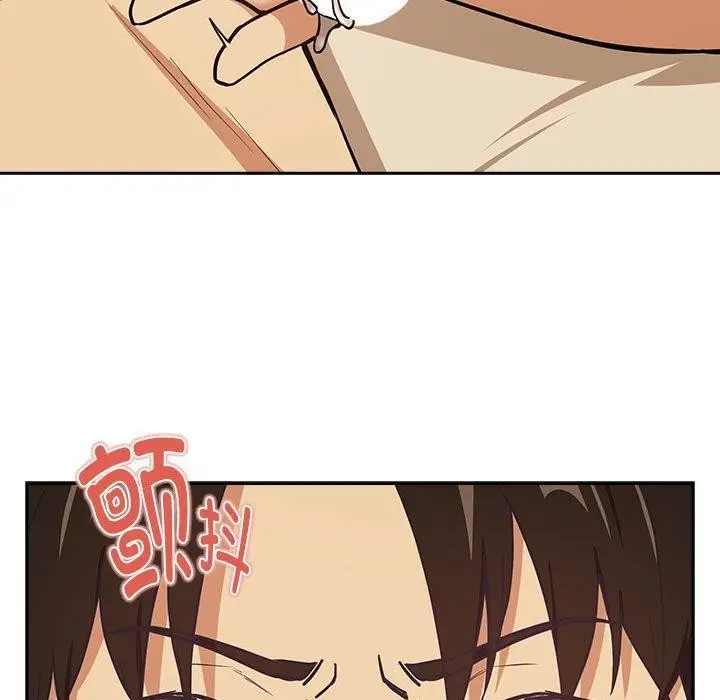 漫画《下班后的例行恋爱》第50话第40张图
