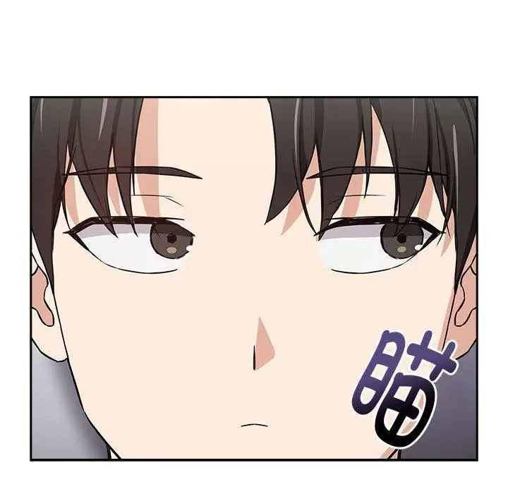 漫画《下班后的例行恋爱》第51话第61张图