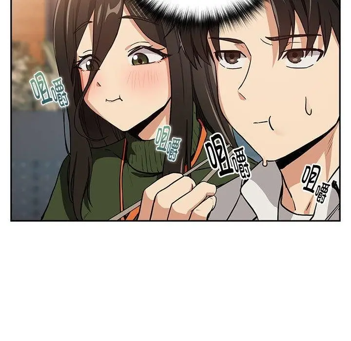漫画《下班后的例行恋爱》第52话第29张图