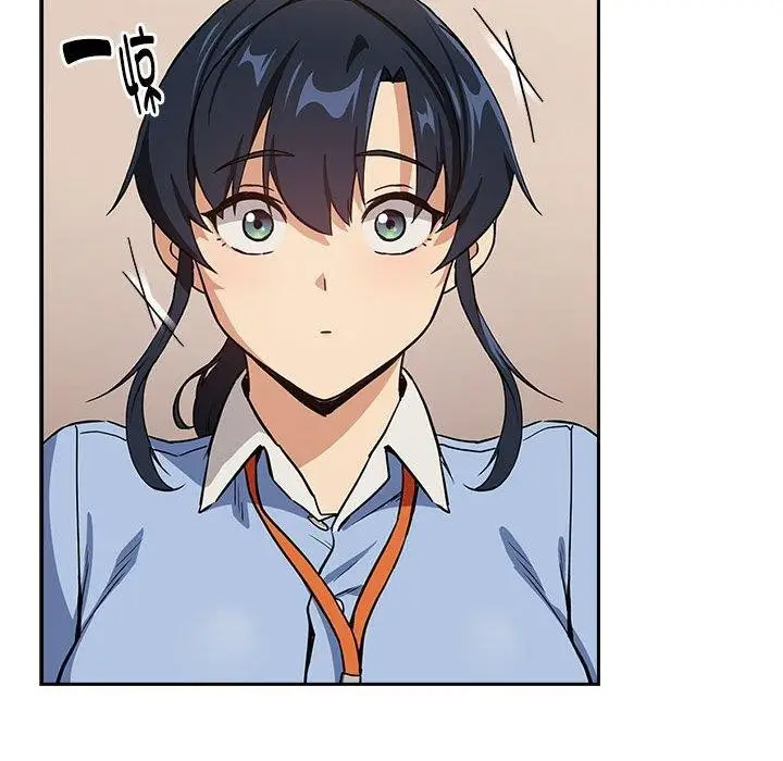漫画《下班后的例行恋爱》第52话第33张图