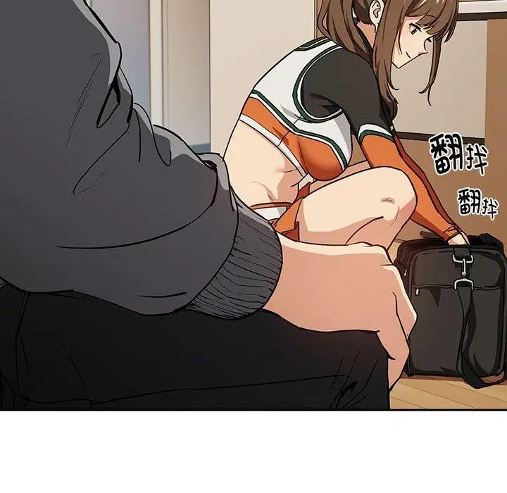 漫画《下班后的例行恋爱》第53话第49张图