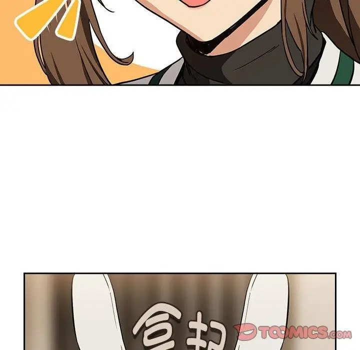 漫画《下班后的例行恋爱》第53话第98张图