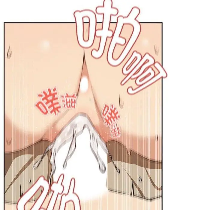 漫画《下班后的例行恋爱》第54话第10张图