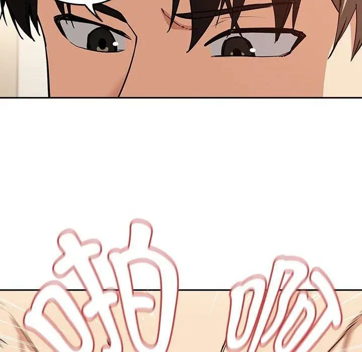 漫画《下班后的例行恋爱》第54话第18张图
