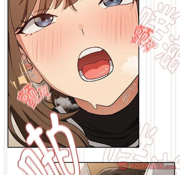 漫画《下班后的例行恋爱》第54话第26张图