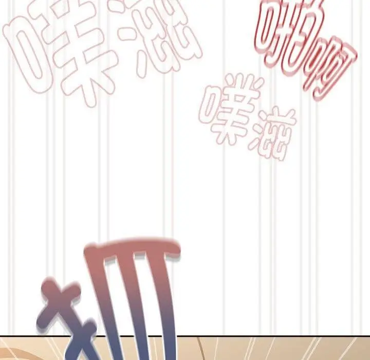 漫画《下班后的例行恋爱》第54话第28张图