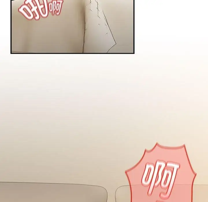 漫画《下班后的例行恋爱》第54话第5张图