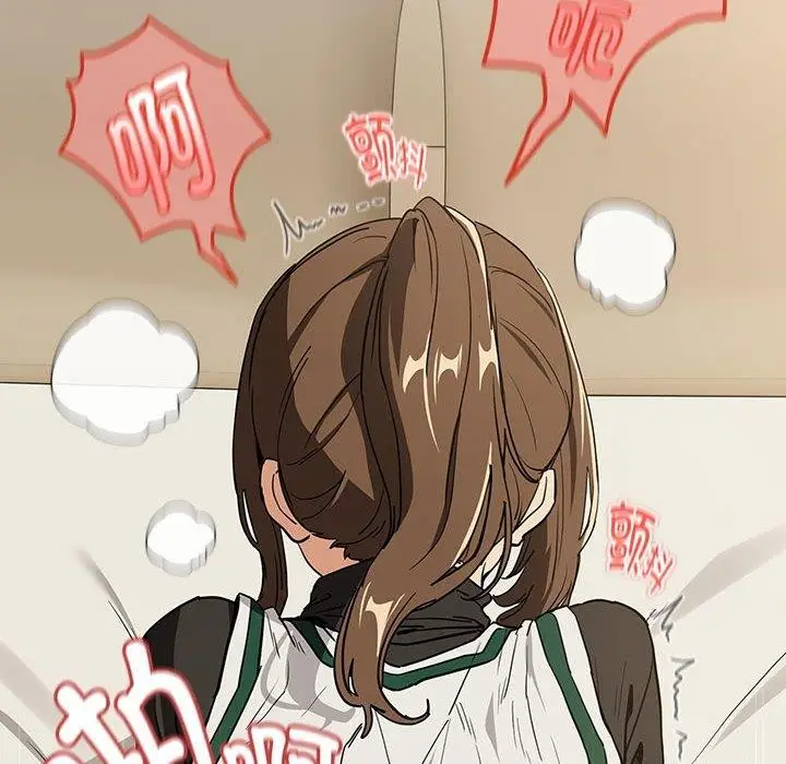 漫画《下班后的例行恋爱》第54话第6张图