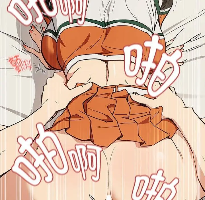 漫画《下班后的例行恋爱》第54话第7张图