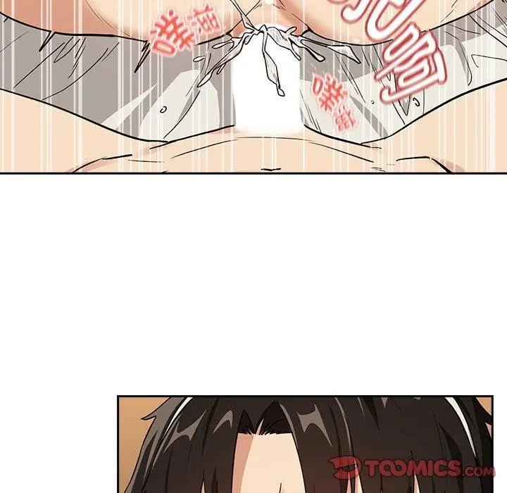 漫画《下班后的例行恋爱》第54话第8张图