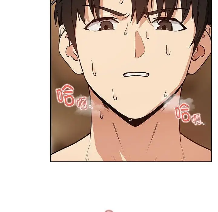 漫画《下班后的例行恋爱》第54话第9张图