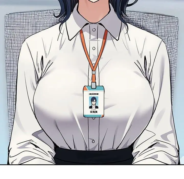 漫画《下班后的例行恋爱》第55话第117张图